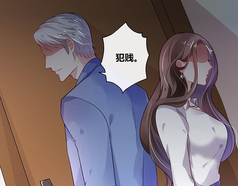 第47话 他迟早会娶我的 211