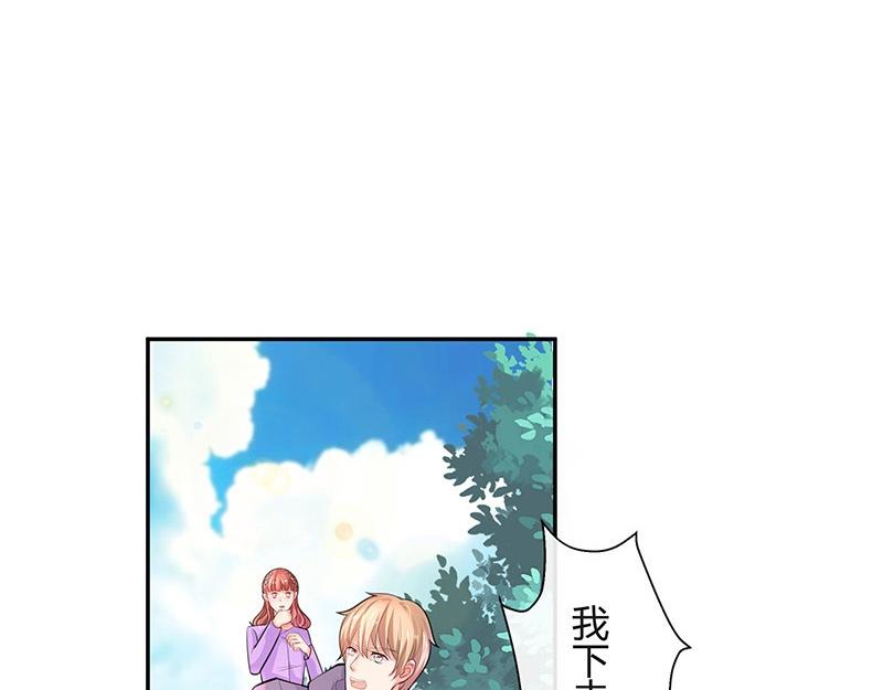 第68话 已经有人下去了 214