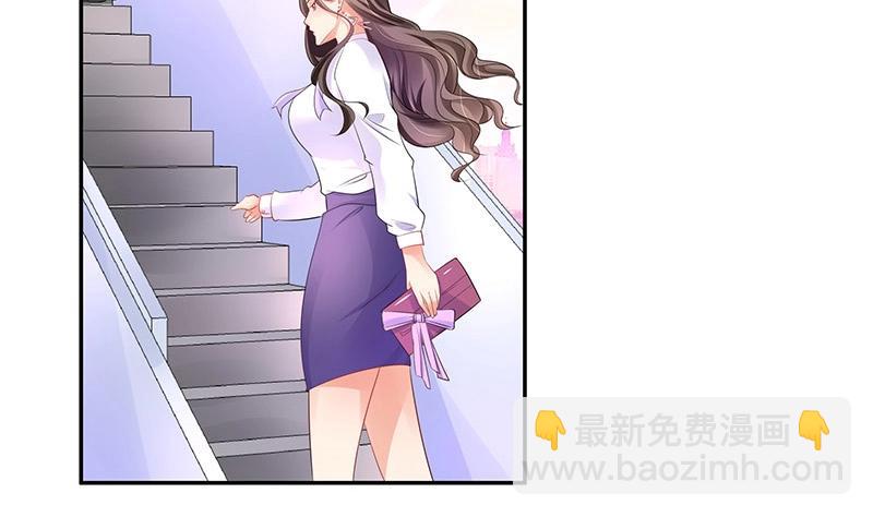 第88话 她的本名叫俞笙 27