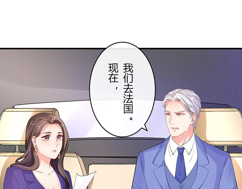 第71话 你以为我纠缠你54