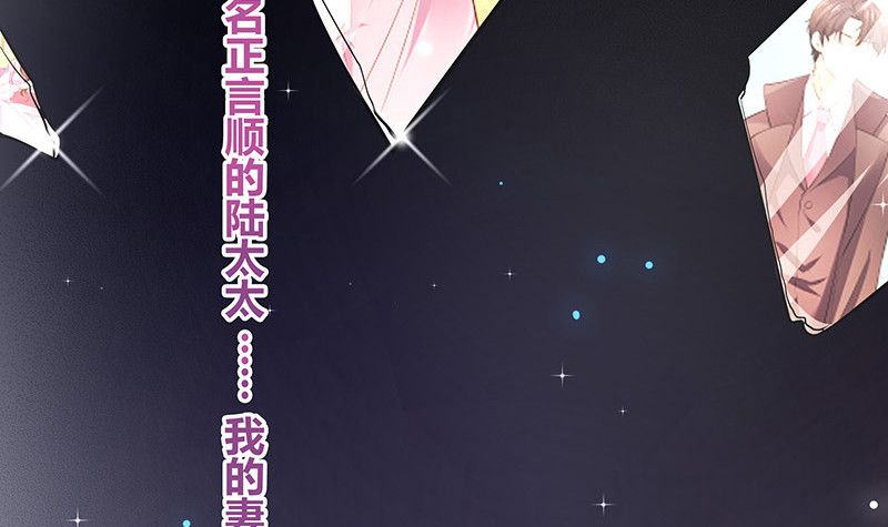第218话 占有欲和破坏欲 256