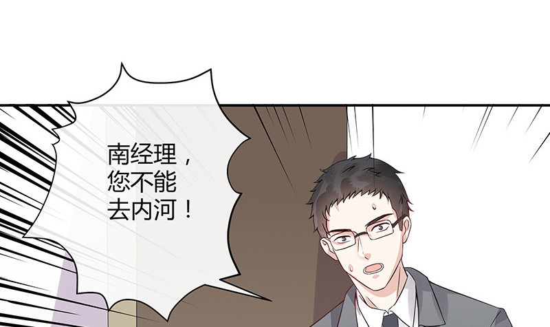 第173话 你在等她回来吗41