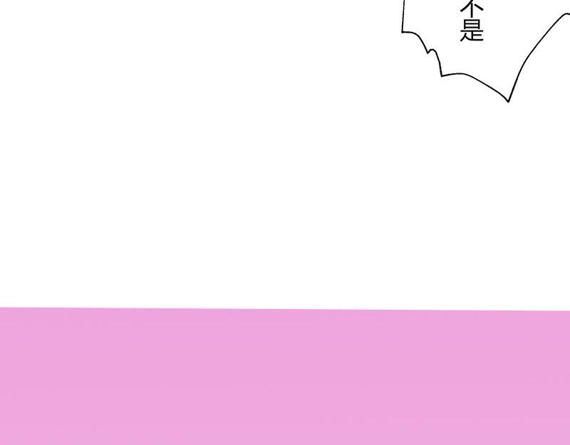 第45话 你比较满意谁呢 229