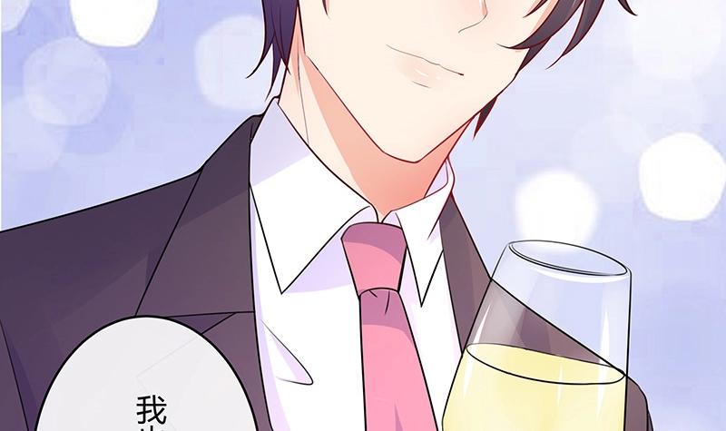 第83话 能请你跳支舞吗32