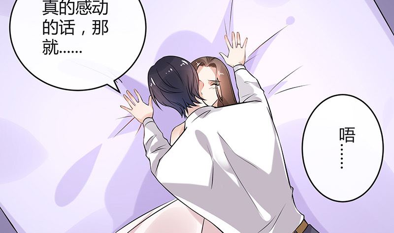 第129话 真欺负和假欺负24
