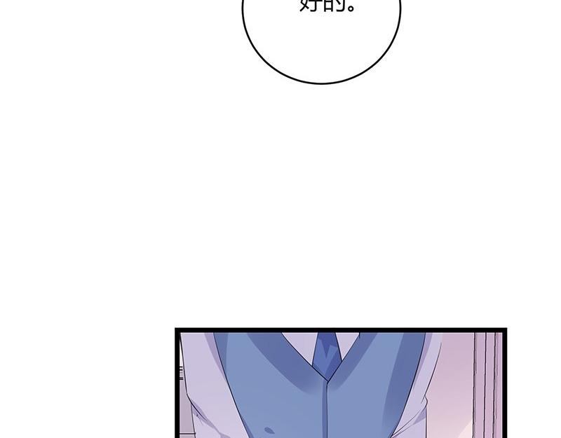 第77话 难得一见的温顺26