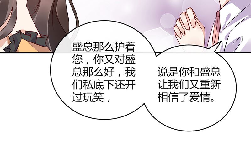 第163话 没有一刻放弃过 242
