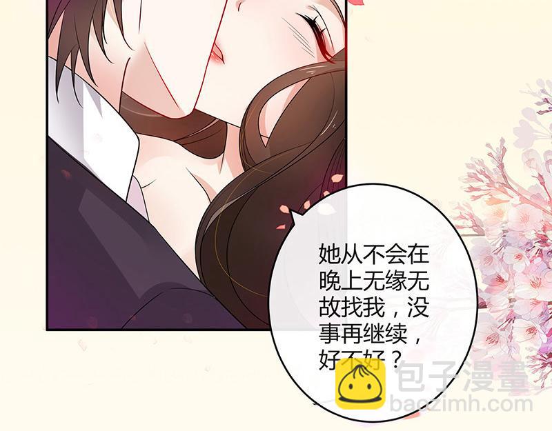 第35话 我们算是复合吗 211
