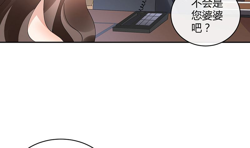 第131话 南风以后归我管 246