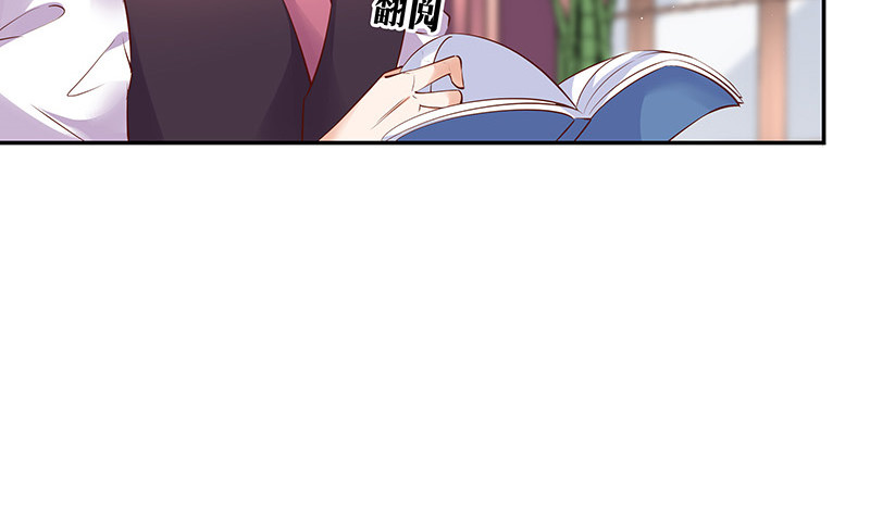 第217话 占有欲和破坏欲 16