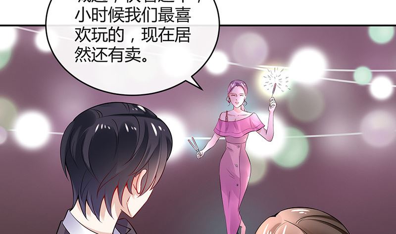 第146话 那就一夜情人吧 115