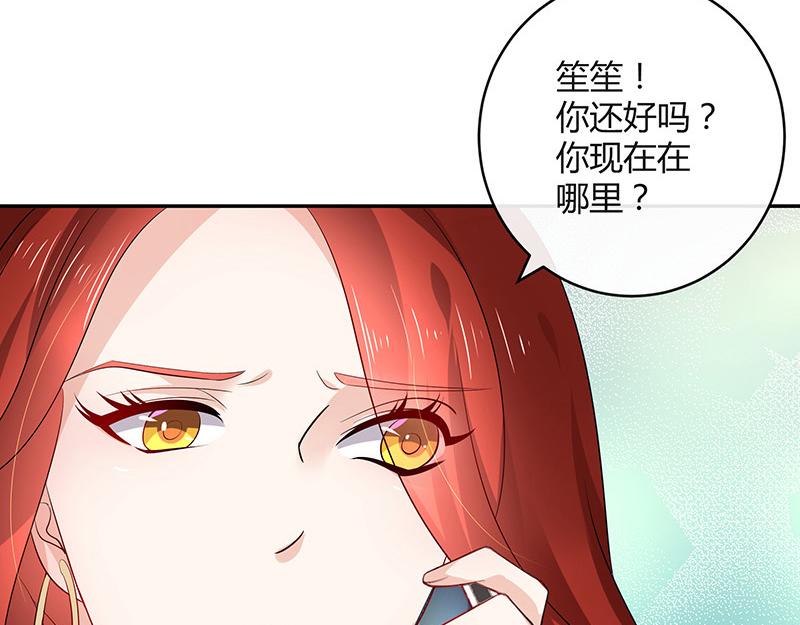 第40话 难道你是在吃醋 126