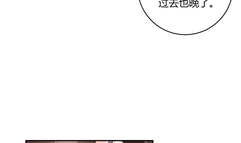 第137话 你真是好棒棒哦 260
