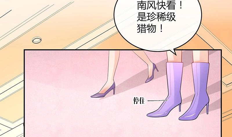 第91话 我专程为你而来7