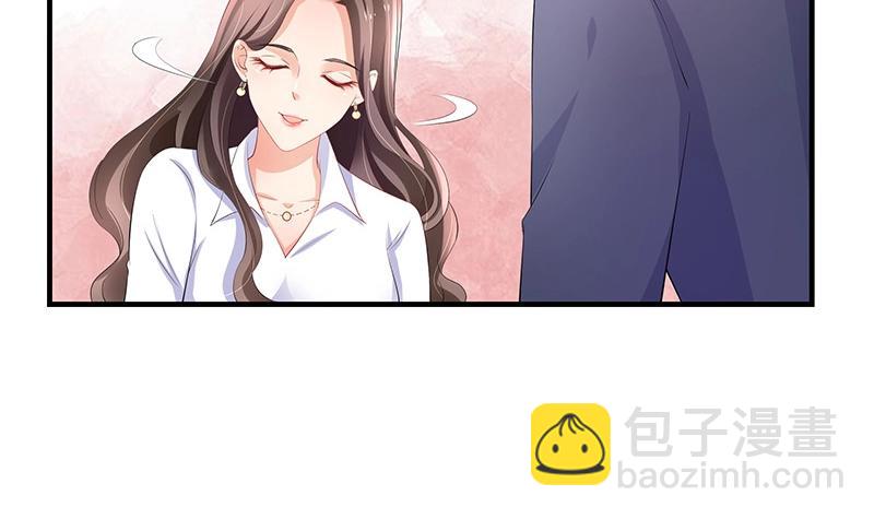 第113话 我要你做陆太太59