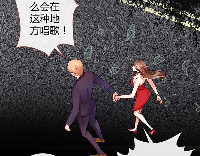 第52话 她就问他能回哪 238
