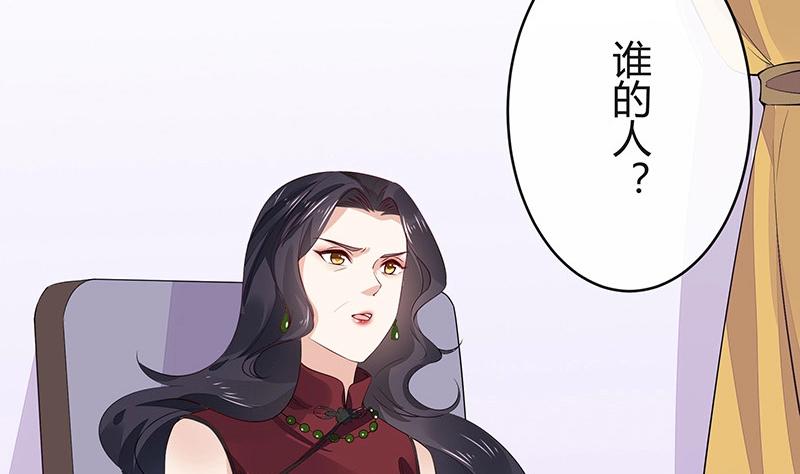第179话 谁在背后导着戏 227