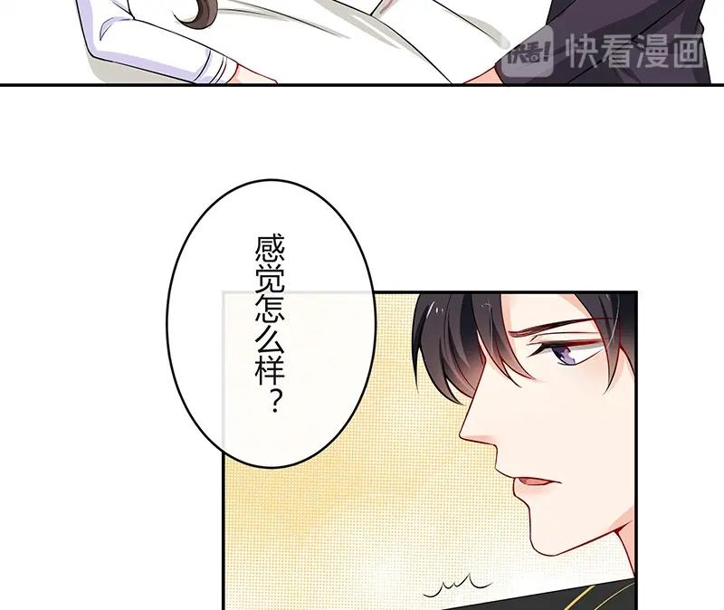 第117话 对病床很有兴趣 141