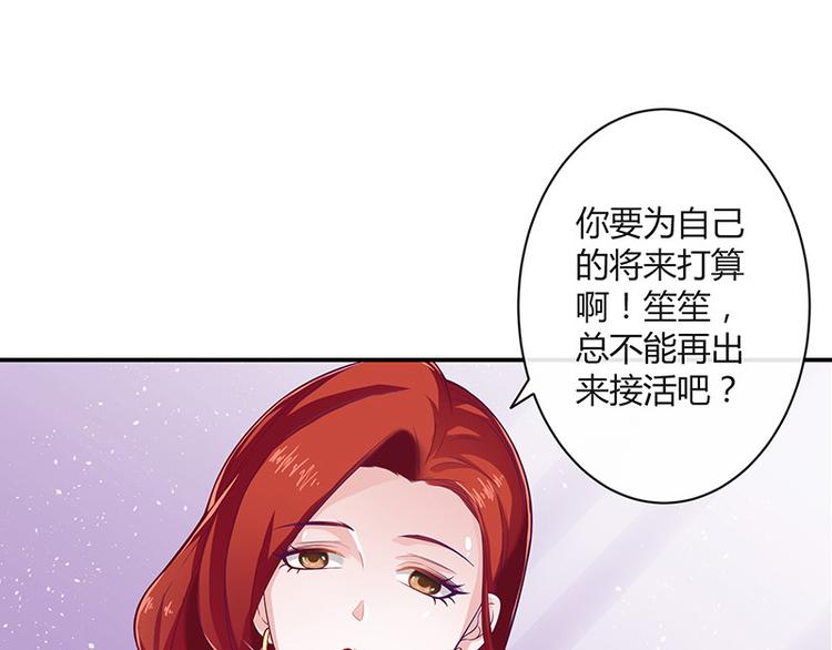 第12话 喜欢也是一百天27