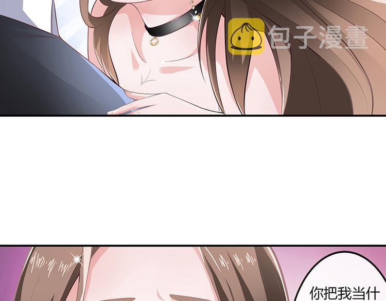 第5话 风情万种的女人6