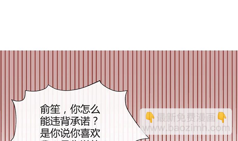 第116话 谁出钱就嫁给谁62