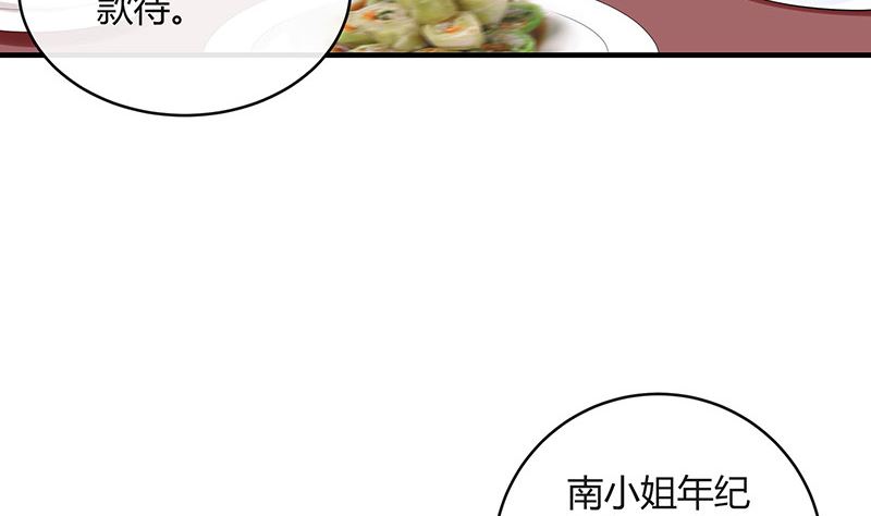 第127话 但是我也不差的 143