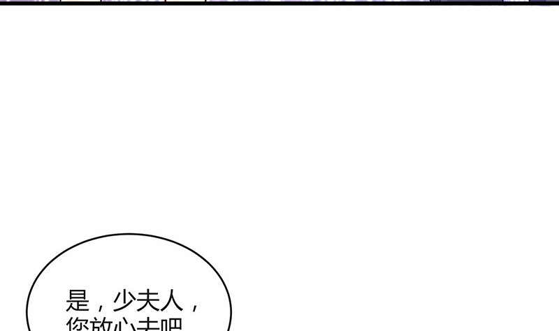 第164话 也在等她回去吗46