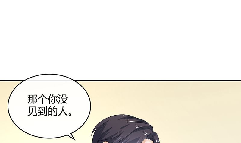 第128话 但是我也不差的 219