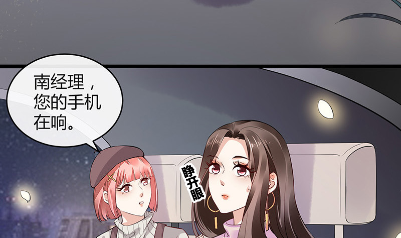 第172话 将兰花都铲了吧33