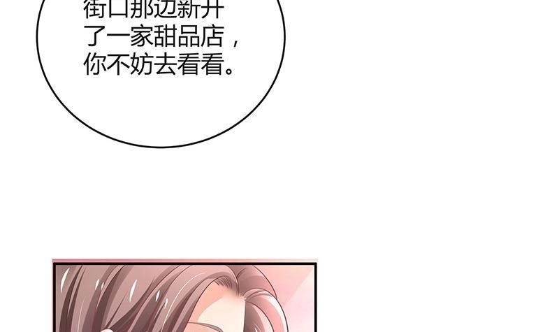 第94话 你会心甘情愿的65