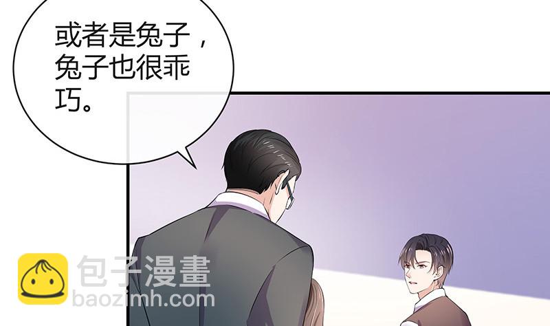 第192话 现在回头来得及18