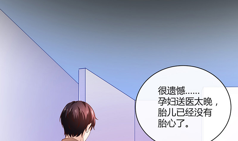 第206话 最是人间留不住30