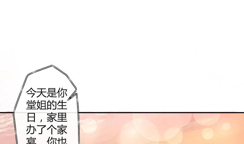 第98话 我在榕城等你归33