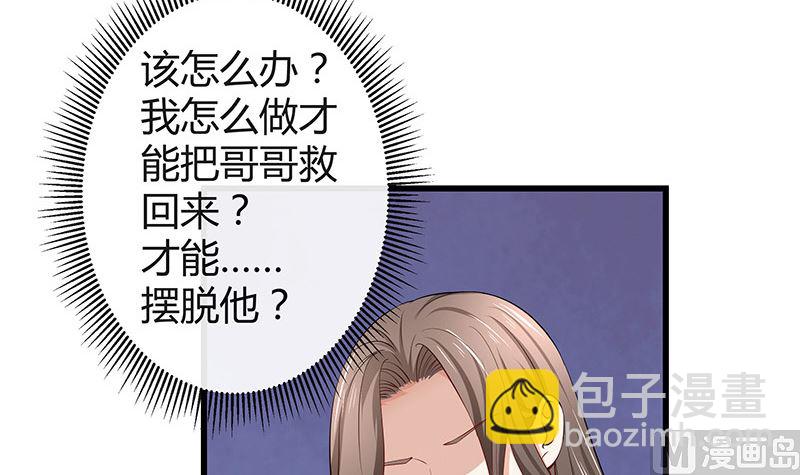 第186话 故作姿态的温柔47