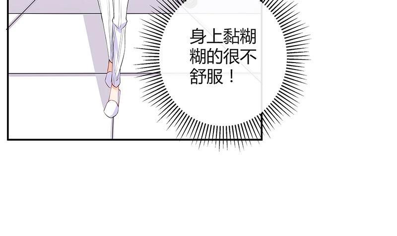 第117话 对病床很有兴趣 158
