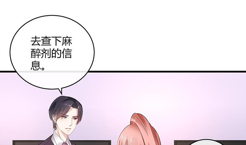 第139话 扑面而来的寒气 264