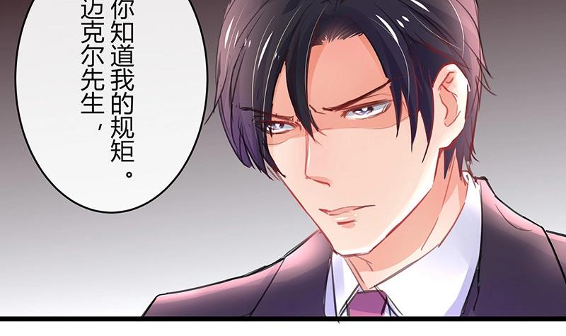 第85话 梦中呓语的名字35