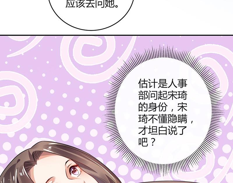 第120话 最后的一个小时 146