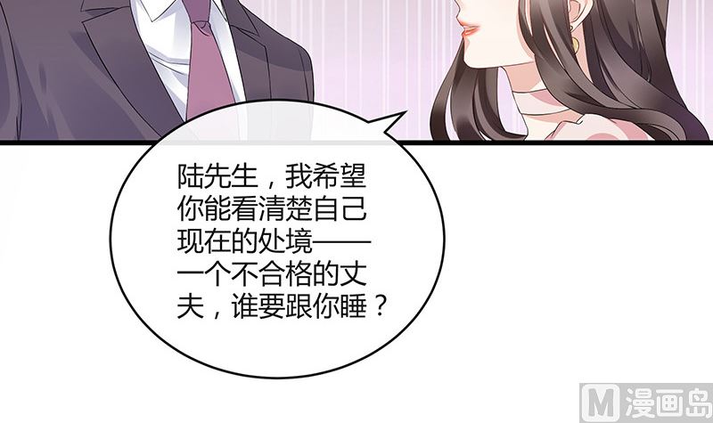 第147话 那就一夜情人吧 229