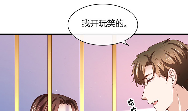 第201话 你早就应该去死 239