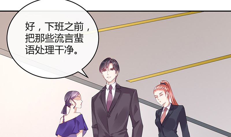 第156话 不是你的丈夫吗 128
