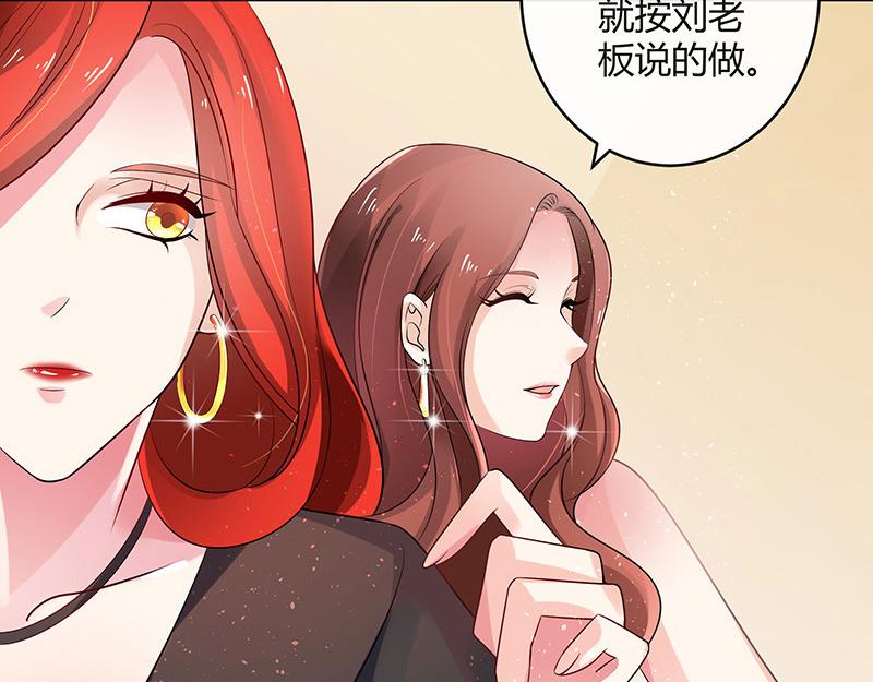 第38话 她才是个闯入者 120