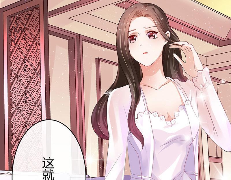 第36话 情人以外的身份 127