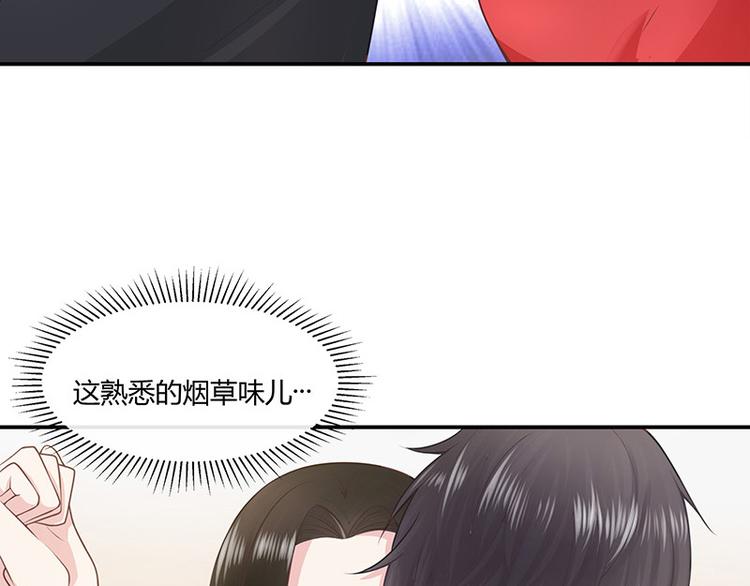 第2话 你不会爱上我了吧？236