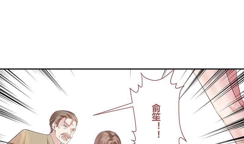 第137话 你真是好棒棒哦 243