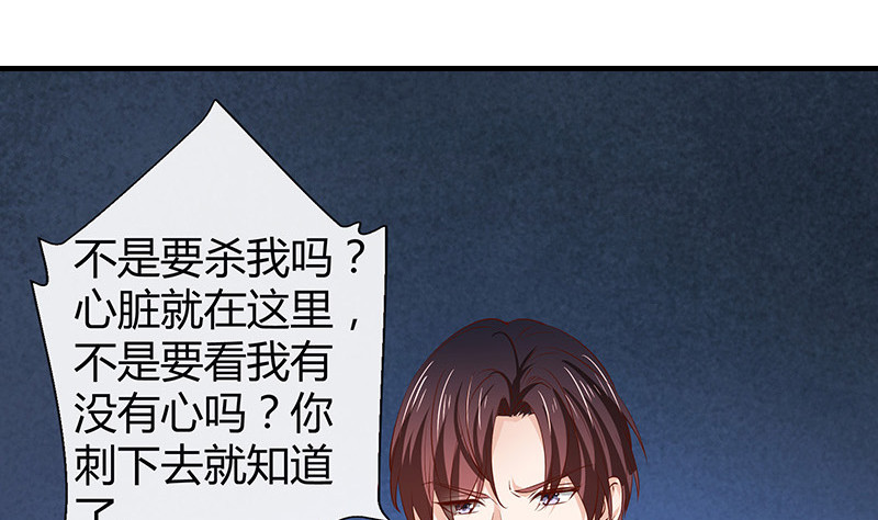 第200话 你早就应该去死34