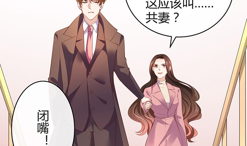 第197话 你简直没心没肺 236