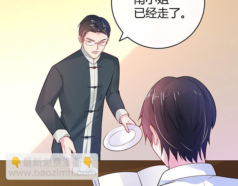 第51话 她就问他能回哪 111
