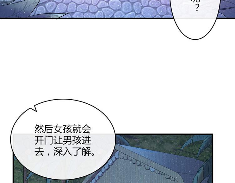 第26话 你说有什么好看27