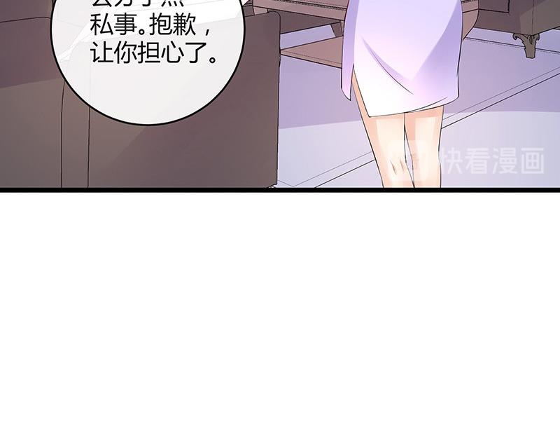 第77话 难得一见的温顺17